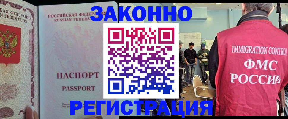 пропишу в квартире в Боровичах